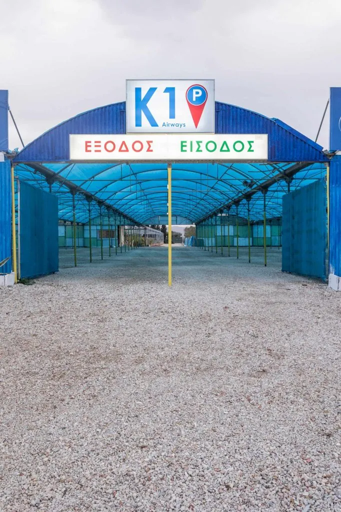 The car park entrance with the K1 Airways sign
